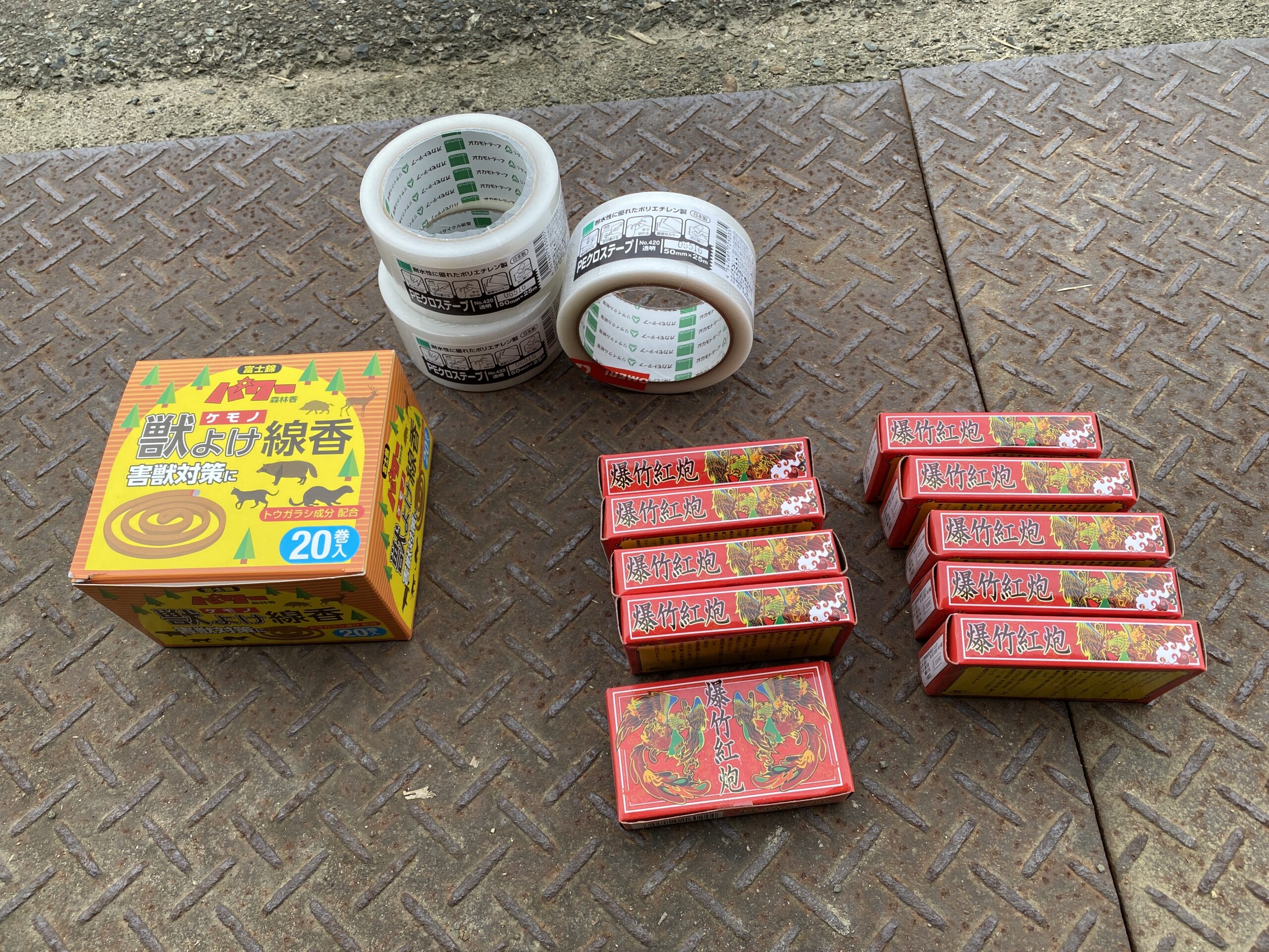 大会当日の熊対策について | 長岡東山山系トレイルラン